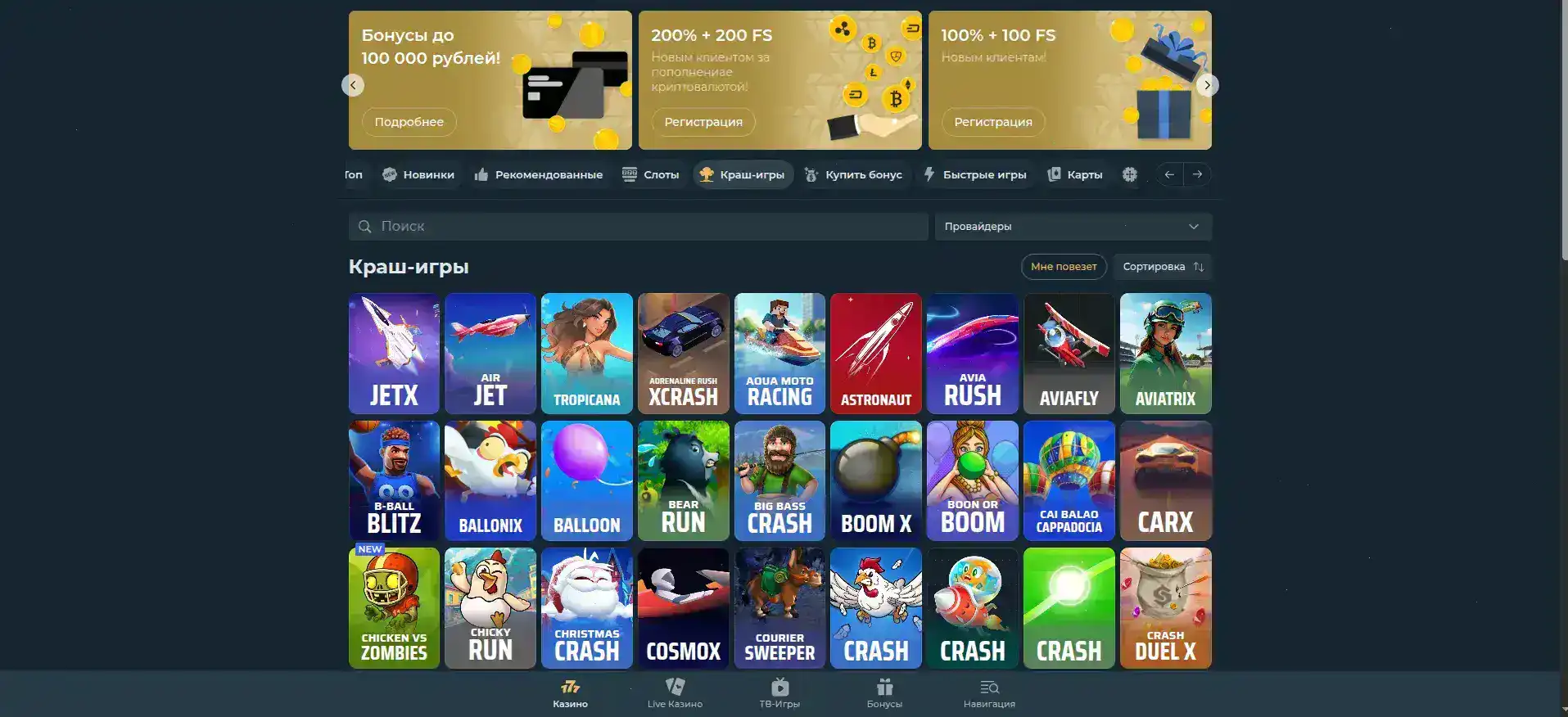 Live-дилеры в казино Дббет за столом